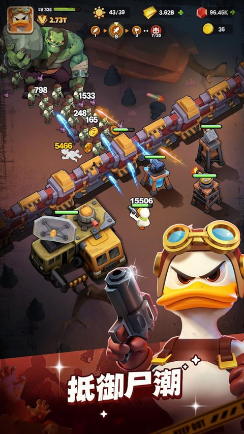 鸭子生存(Duck Survival)v1.4.2(2)