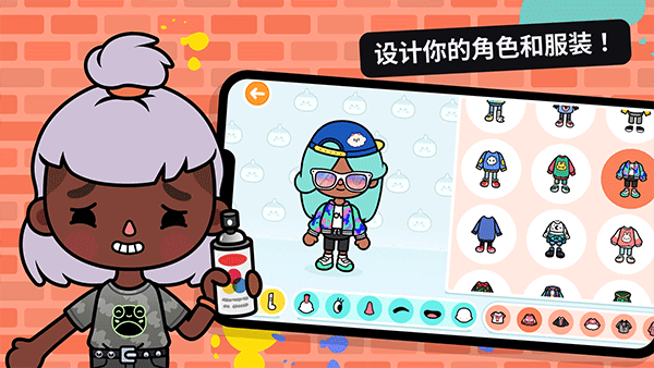托卡世界苹果版v1.119.1(1)