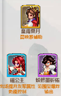 一剑断念