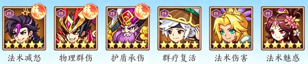 三国擒雄