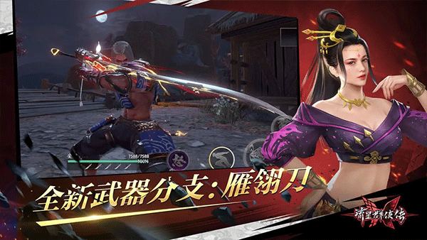 魔王城物语汉化版(2)