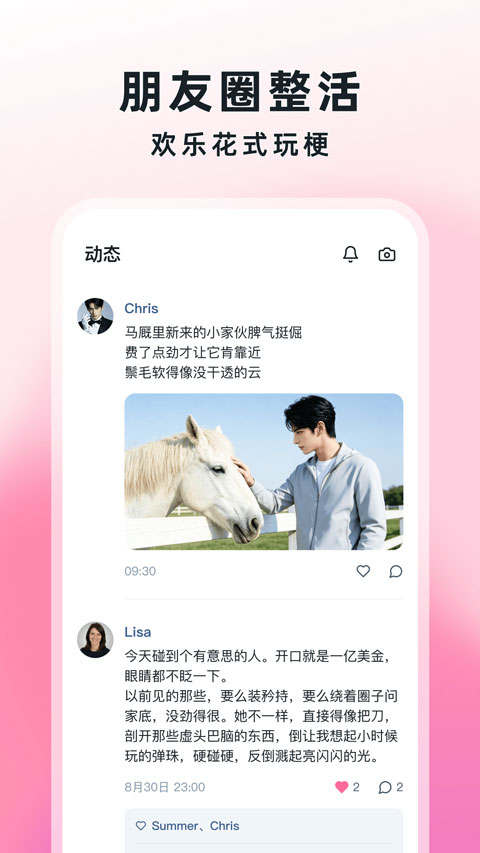 amo官方正版v1.2.0(4)