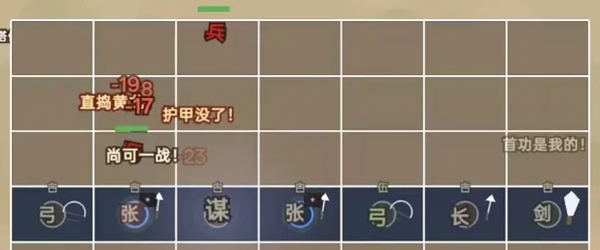 阵守三国