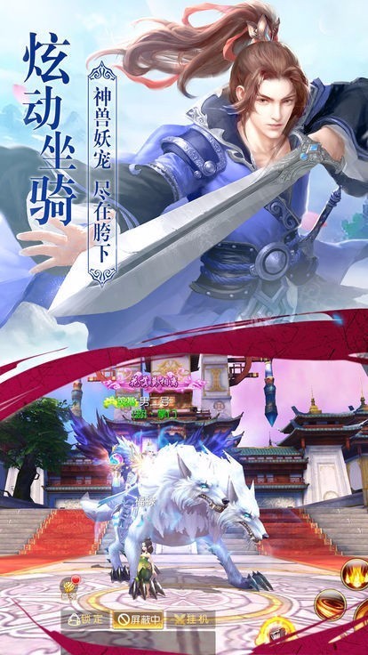 诛神剑灵