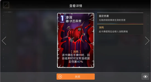 卡厄思梦境国服