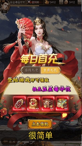 魔将大乱斗
