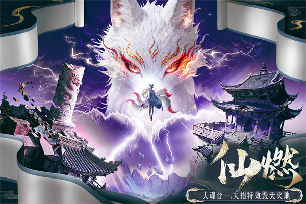千年寻仙v1.0.0(2)