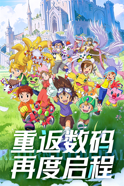 无畏冒险手游官方版v1.3.0(4)