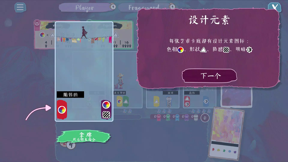 流画溢彩v1.0(1)