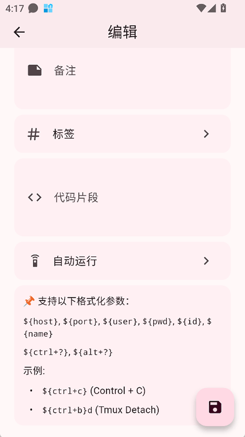 ServerBox appv1.0.1270(2)
