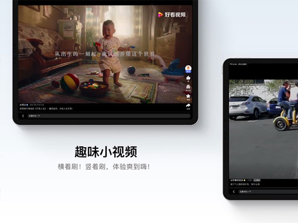 百度ipad版v15.46.0(3)