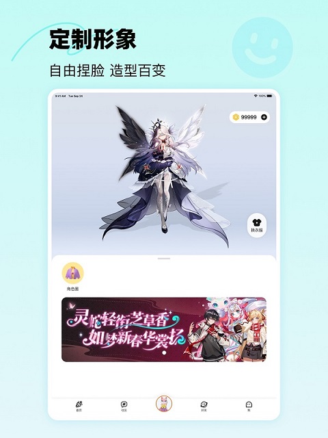 233乐园ipad版v1.61.0(2)