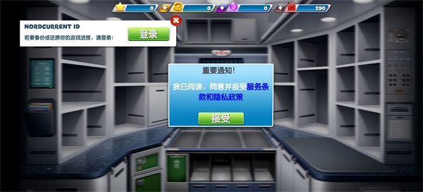 雷电**移动端