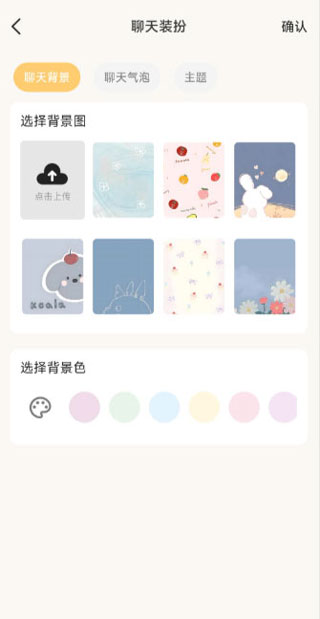jibi app