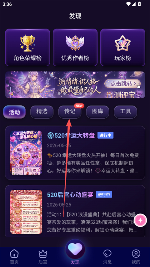 幽光App