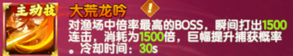 七七捕鱼高爆版