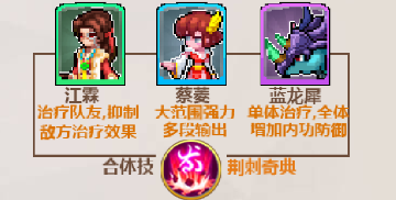 一剑断念