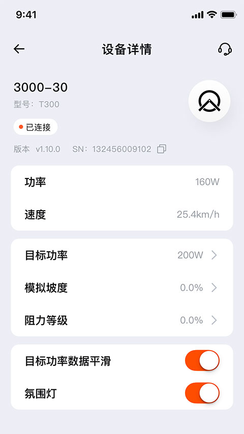 迈金助手appv2.17.8(3)