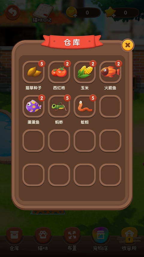 猫语咖啡