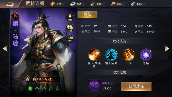 鏖战三国0.05折版