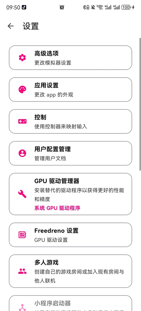惊悚故事1安卓版
