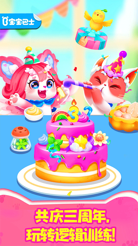 奇妙猫咪世界游戏ios版v9.88.9942(1)