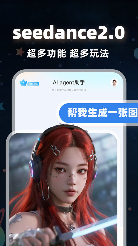 可梦ai appv1.0.4(1)