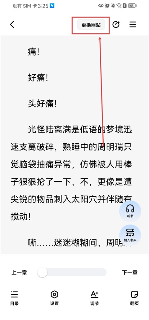 阅坊
