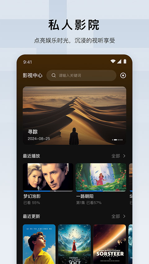 绿联云appv1.13.0(3)