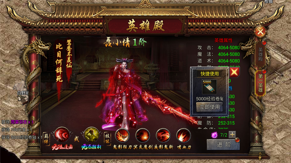 全战觉醒官方版