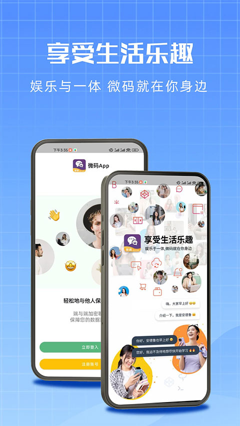 微码appv3.0.6(1)