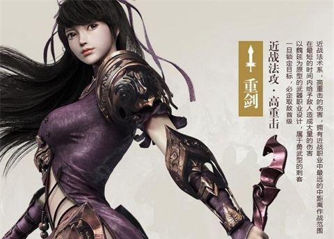 御龙在天ios版