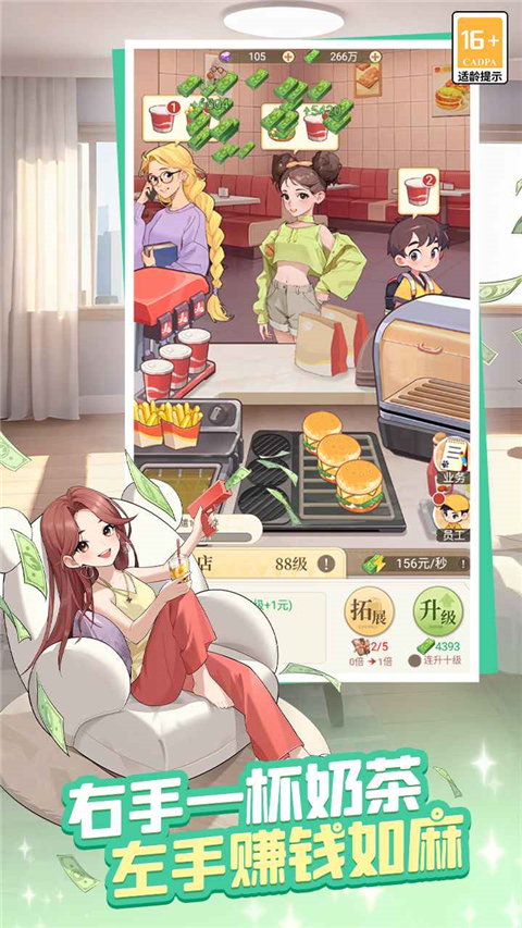 时尚百货城v1.0.5(3)