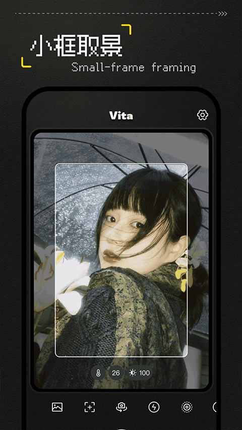Vita复古相机appv1.3.1(3)