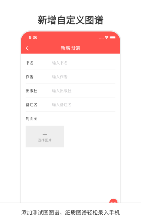 色盲自测v2.8.6(2)