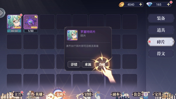 丛林守望者