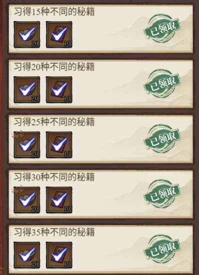 古龙群侠录