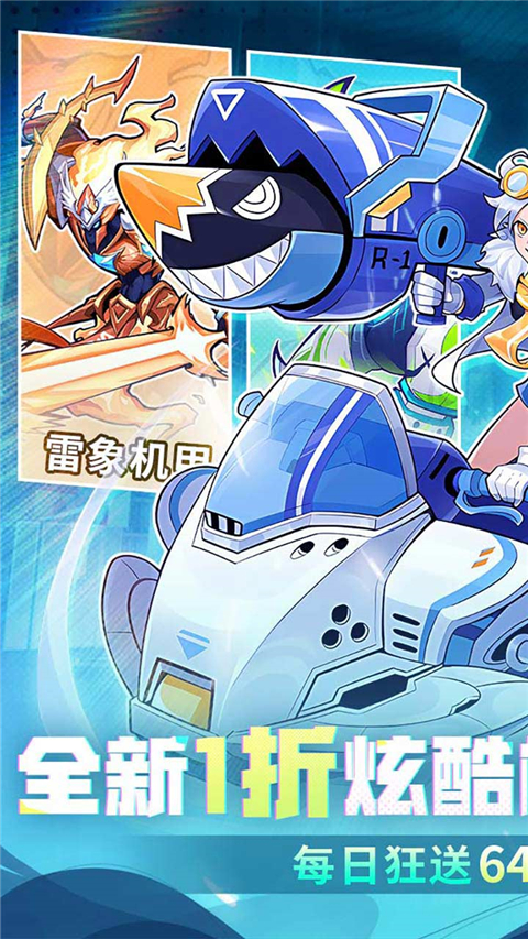 冒险传奇(1折内置免费版)v1.0.0(1)