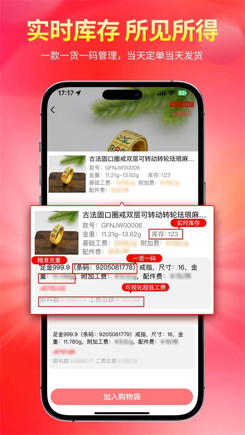 找金Appv2.15.2(2)