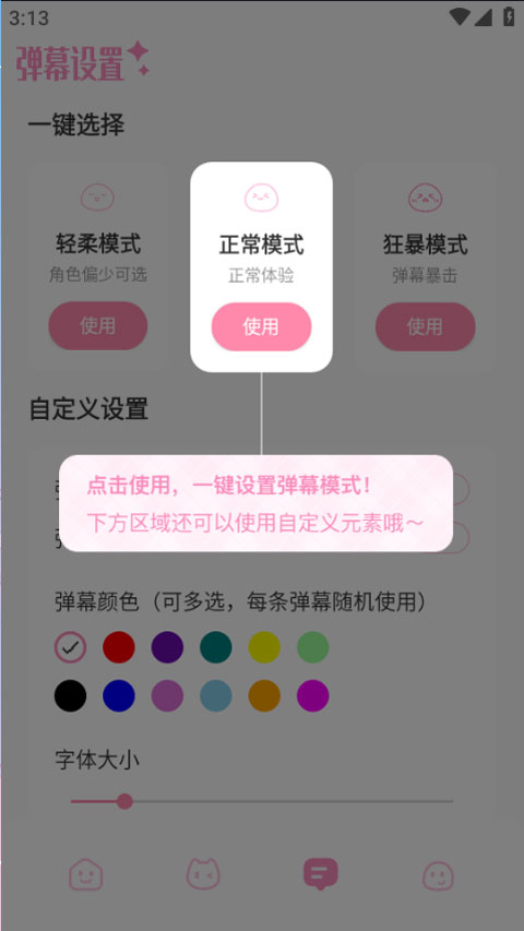 叠叠社app