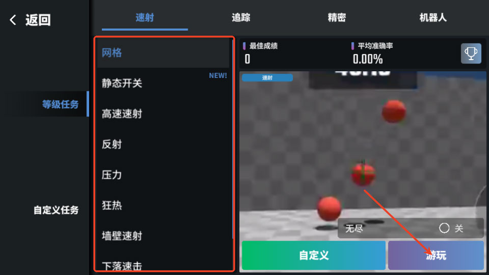 靶场训练营