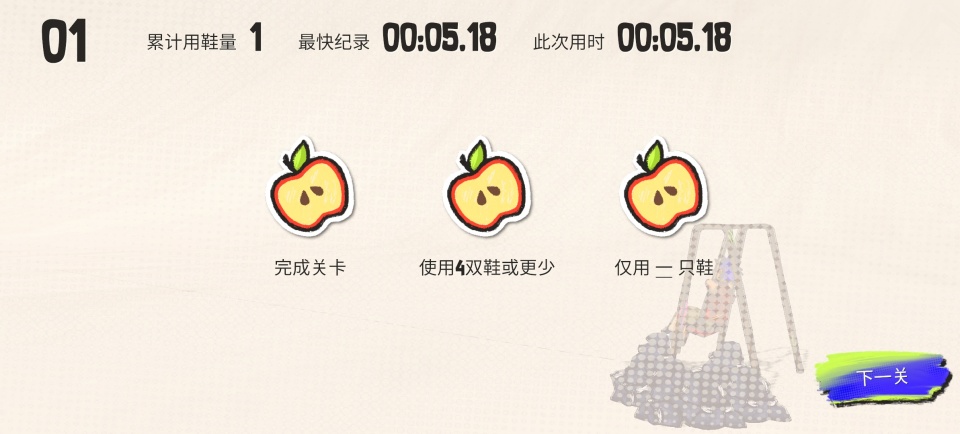 鞋闹世界手机版