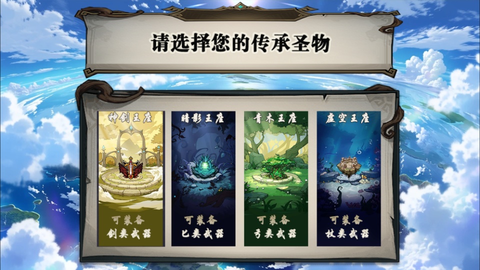开个荒