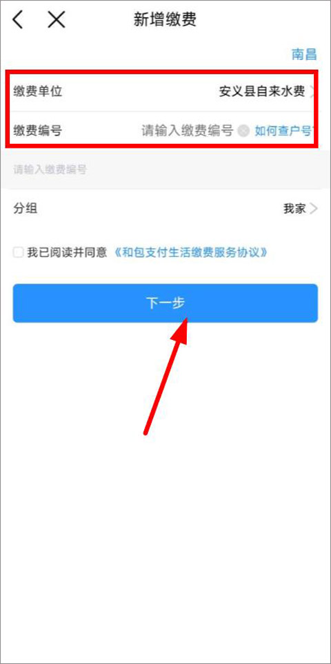 中国移动江西苹果版