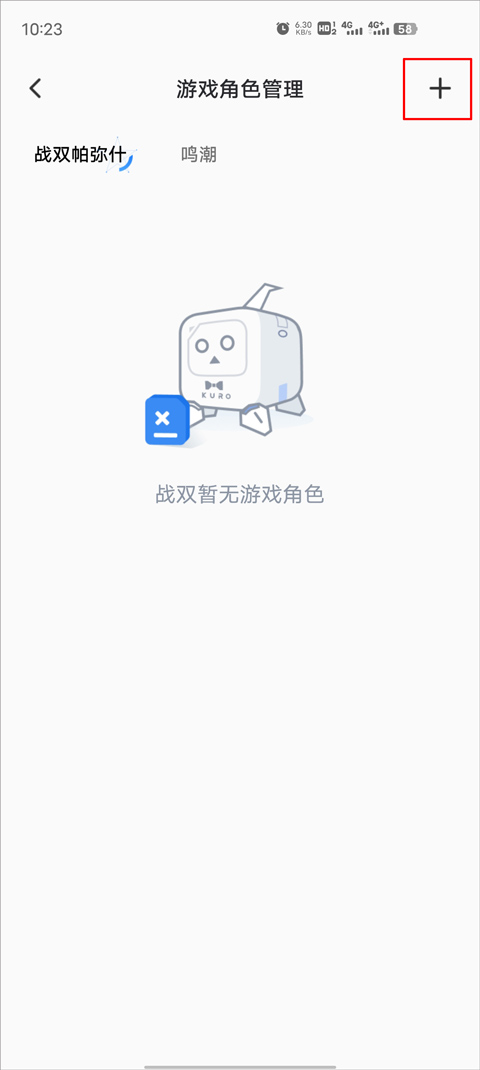 库街区苹果版