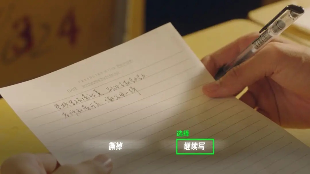 飞越13号房苹果版