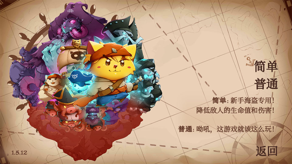 猫咪斗恶龙3手机版