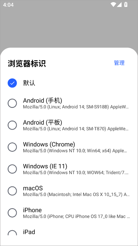 极光浏览器app