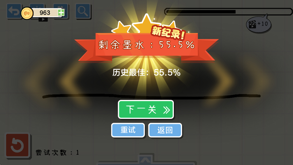 画线小车