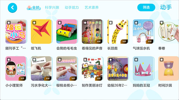 红袋鼠爱悦读app